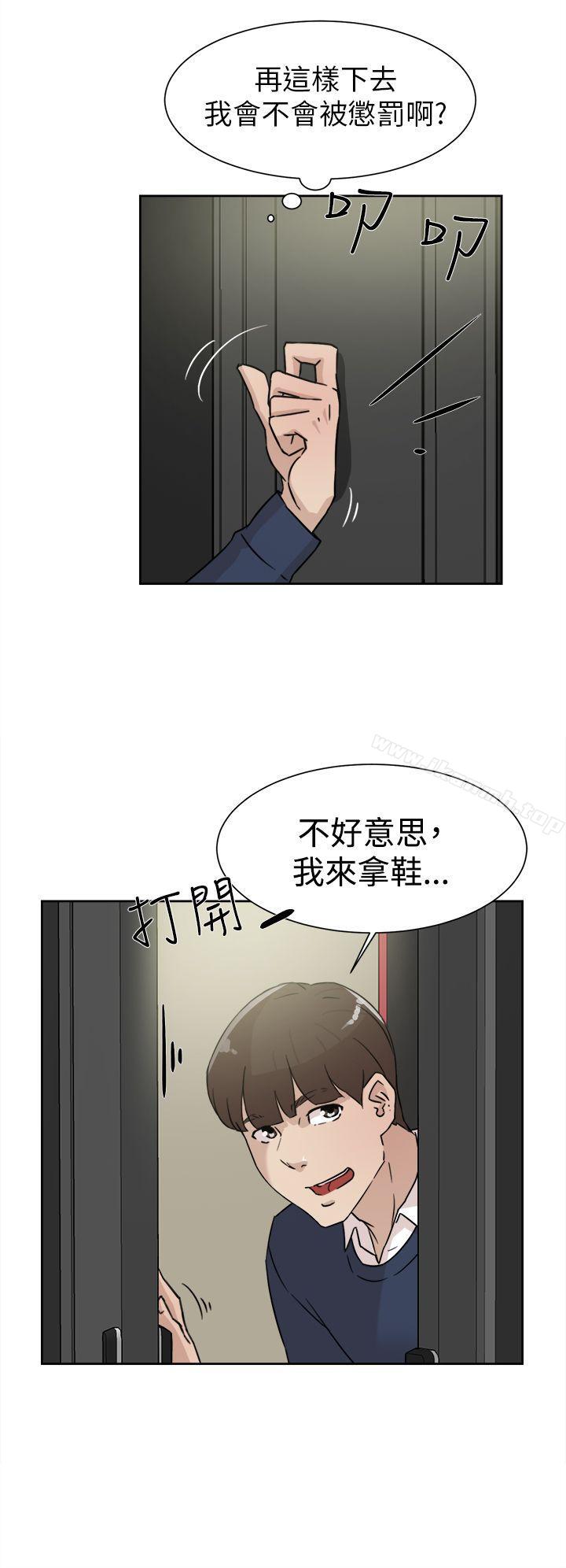 她的高跟鞋(无删减)第29话
