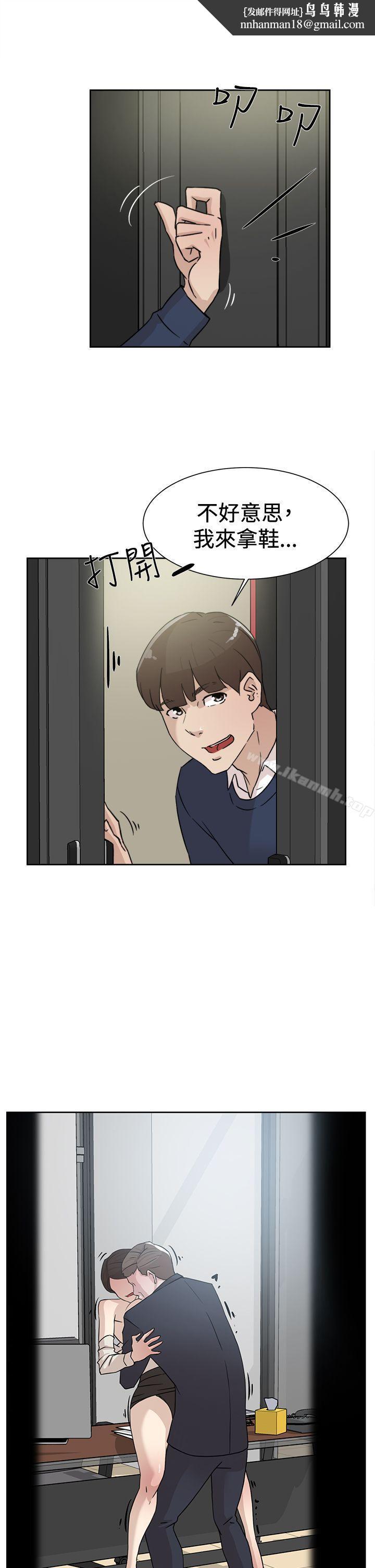 她的高跟鞋(无删减)第30话
