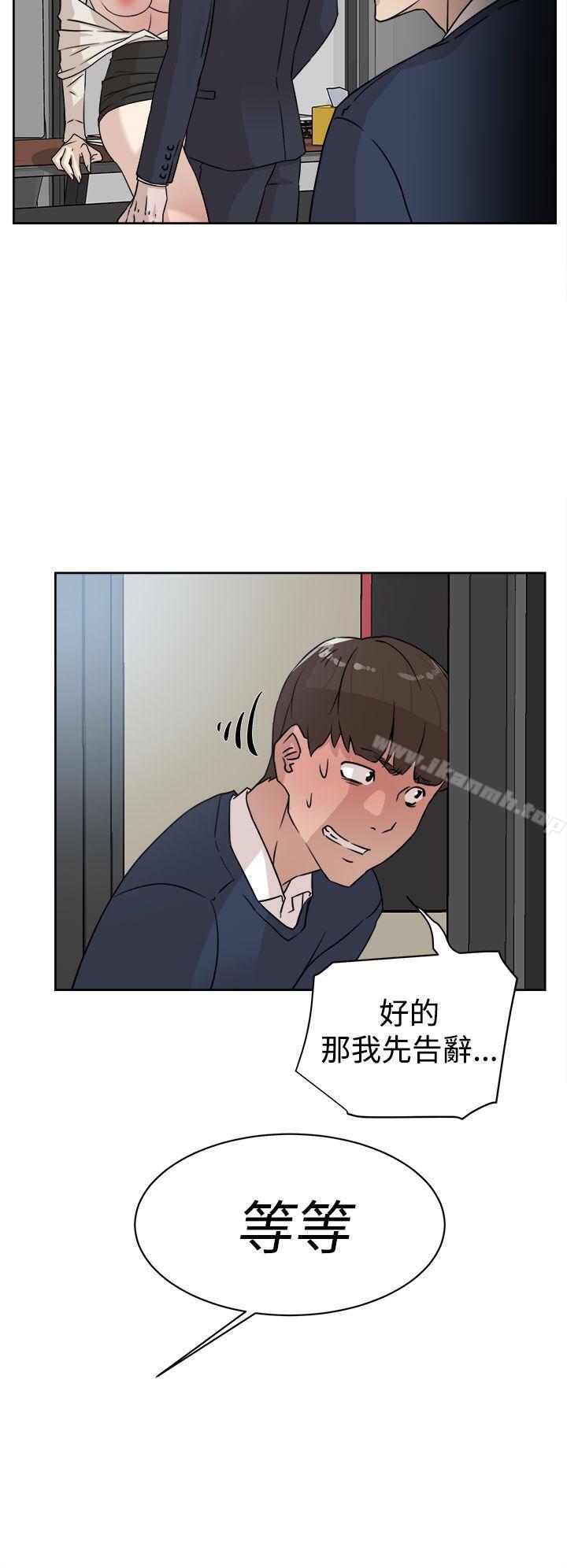 她的高跟鞋(无删减)第30话