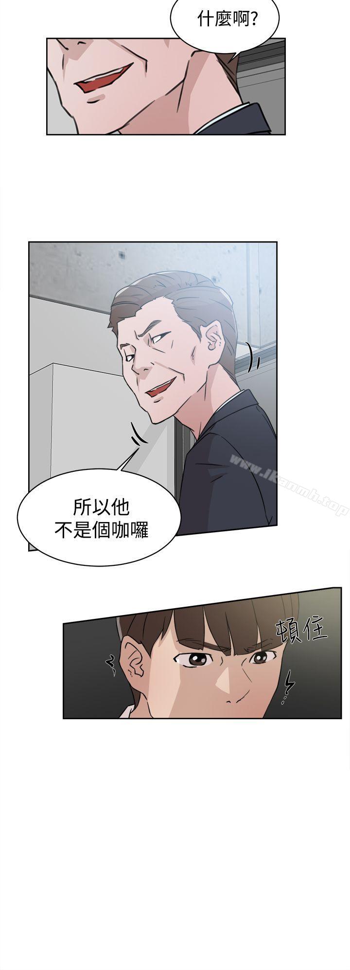 她的高跟鞋(无删减)第30话