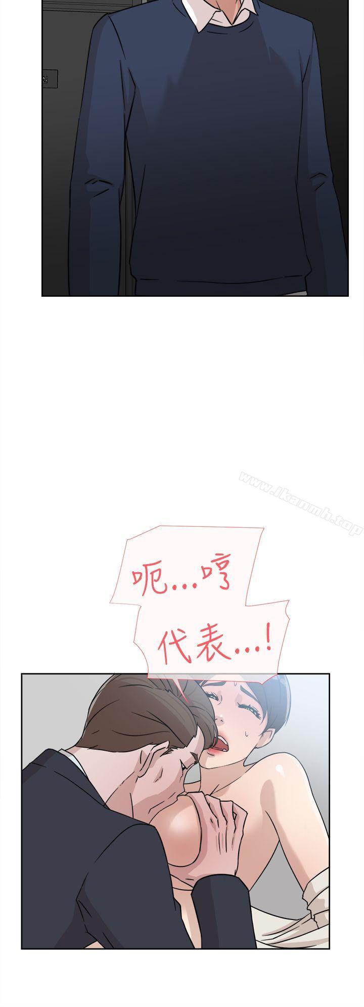 她的高跟鞋(无删减)第30话
