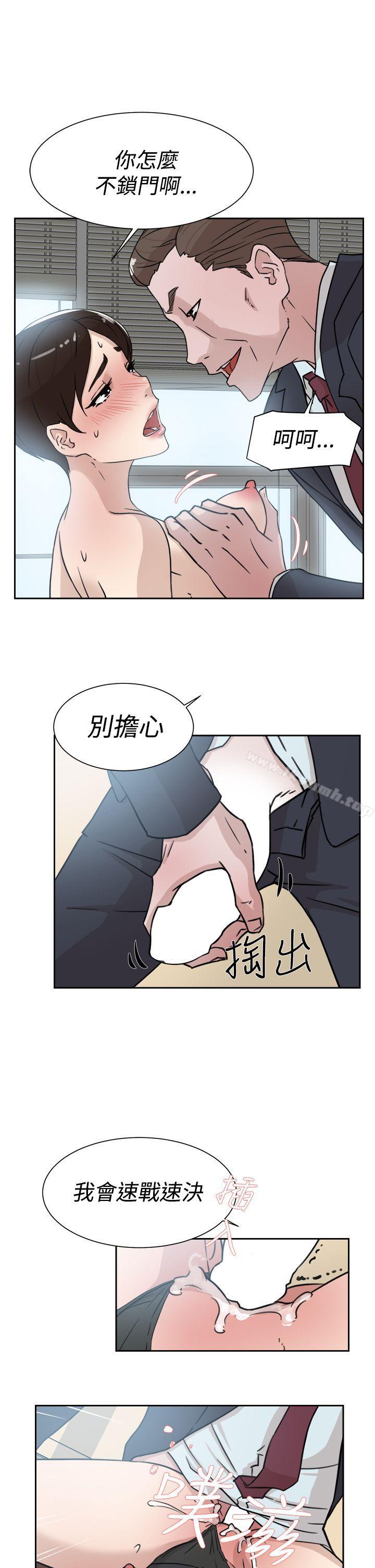 她的高跟鞋(无删减)第30话