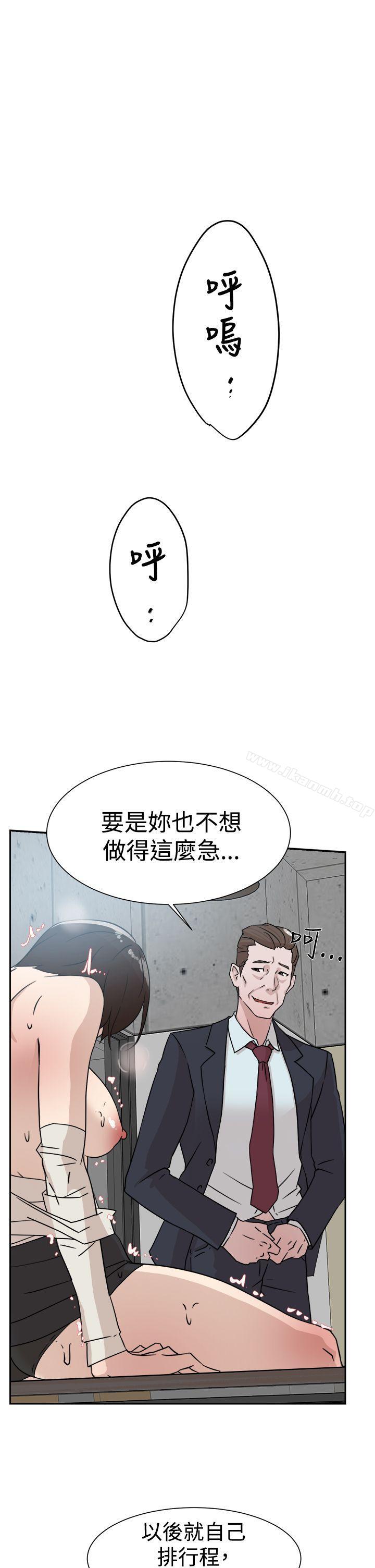 她的高跟鞋(无删减)第30话