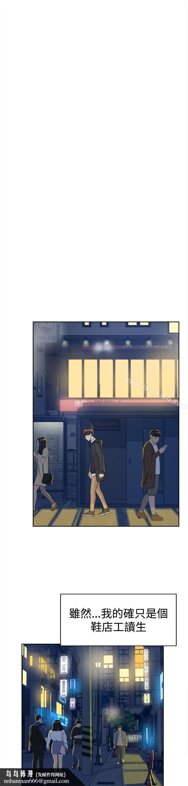 她的高跟鞋(无删减)第30话