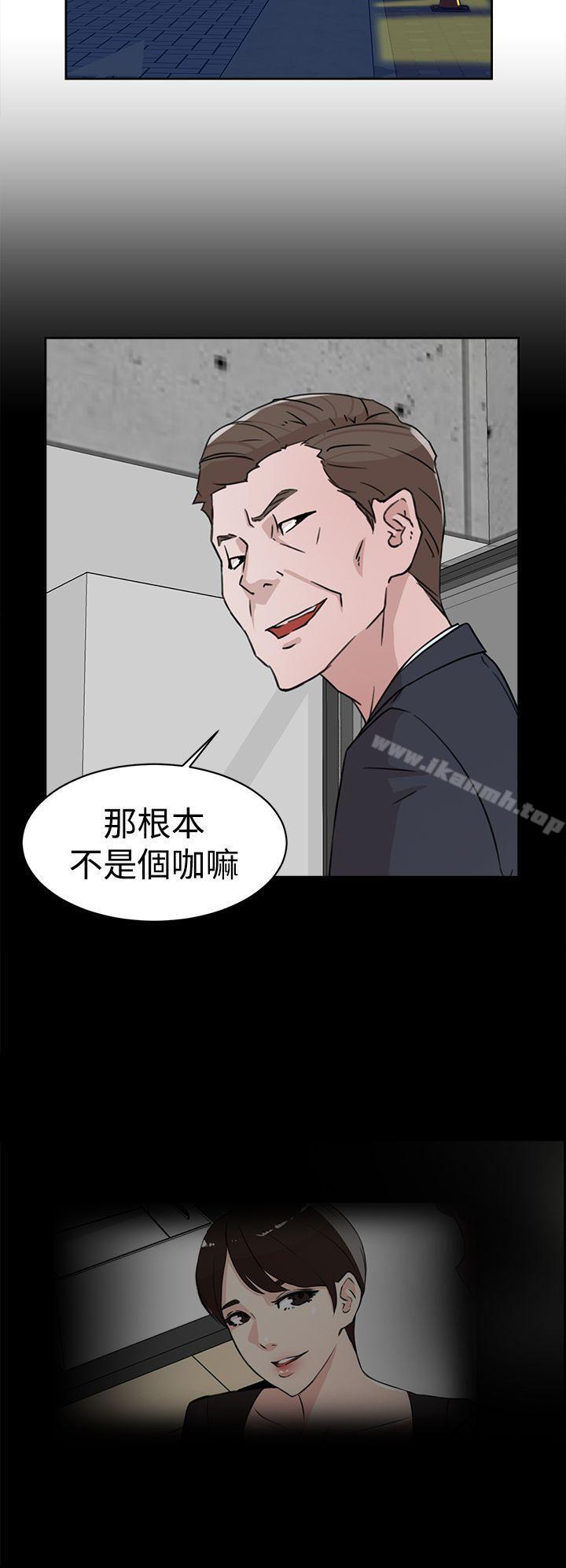 她的高跟鞋(无删减)第30话