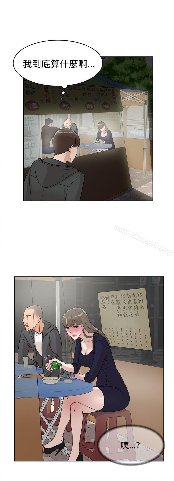 她的高跟鞋(无删减)第30话