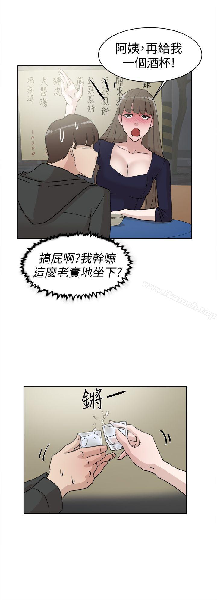 她的高跟鞋(无删减)第30话