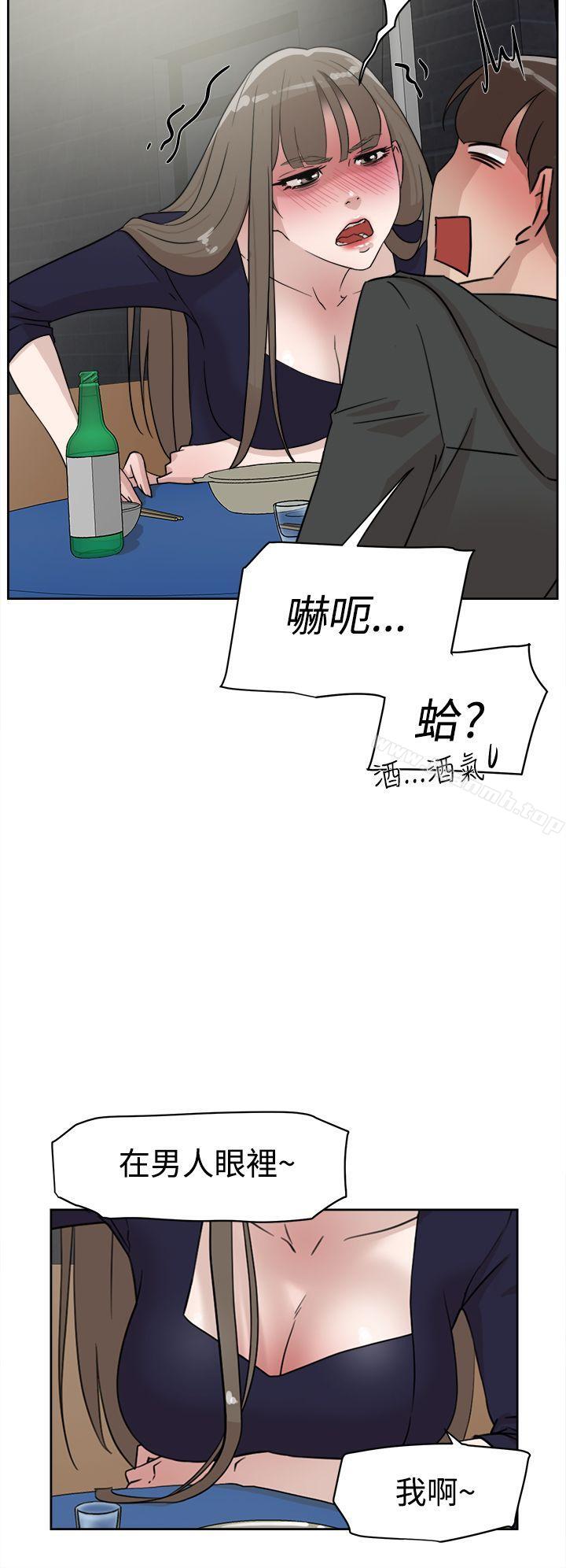 她的高跟鞋(无删减)第30话