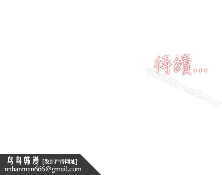 她的高跟鞋(无删减)第30话