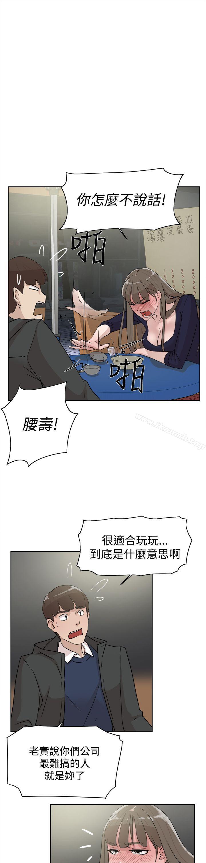 她的高跟鞋(无删减)第31话