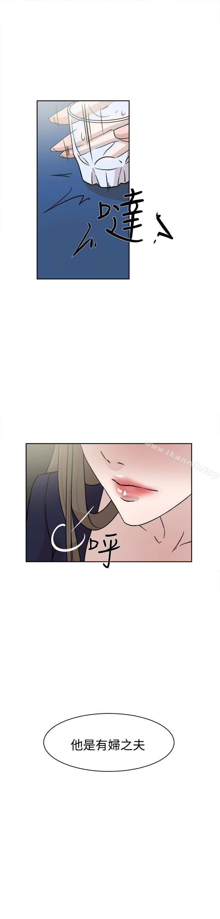 她的高跟鞋(无删减)第31话