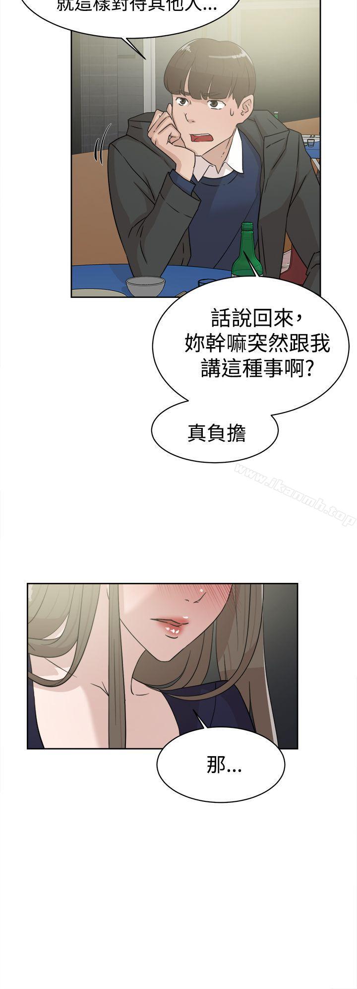 她的高跟鞋(无删减)第31话