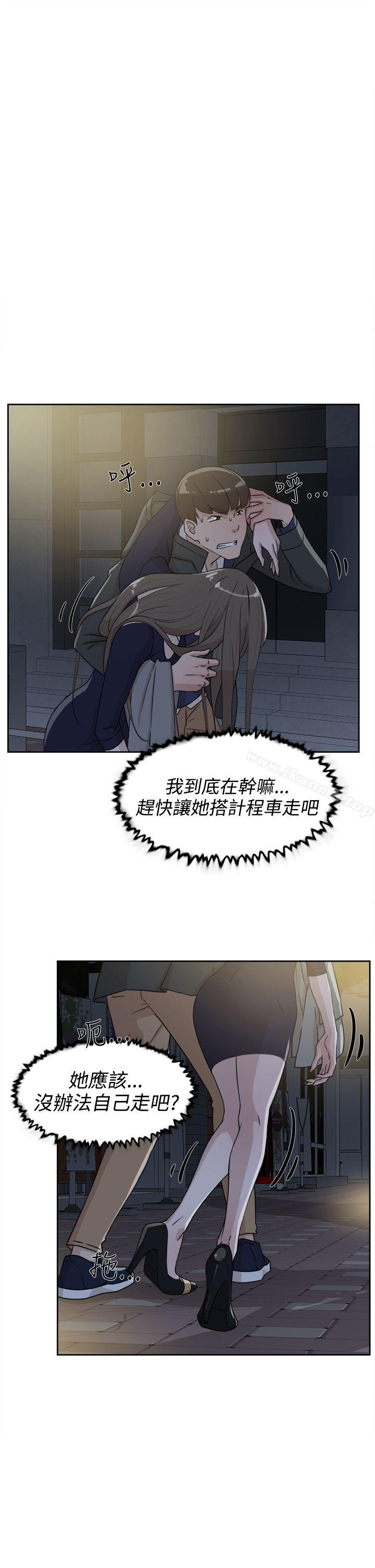 她的高跟鞋(无删减)第31话