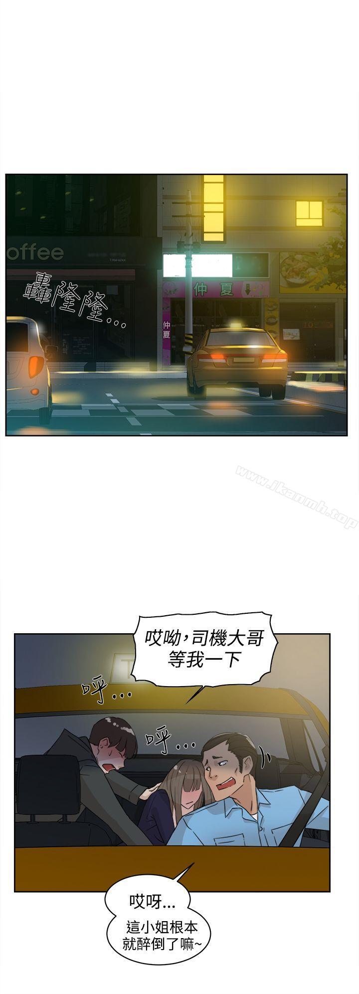 她的高跟鞋(无删减)第31话