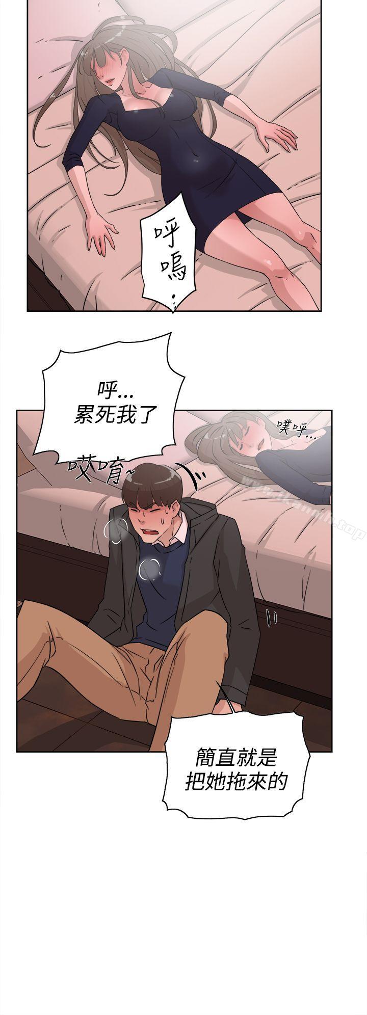 她的高跟鞋(无删减)第31话