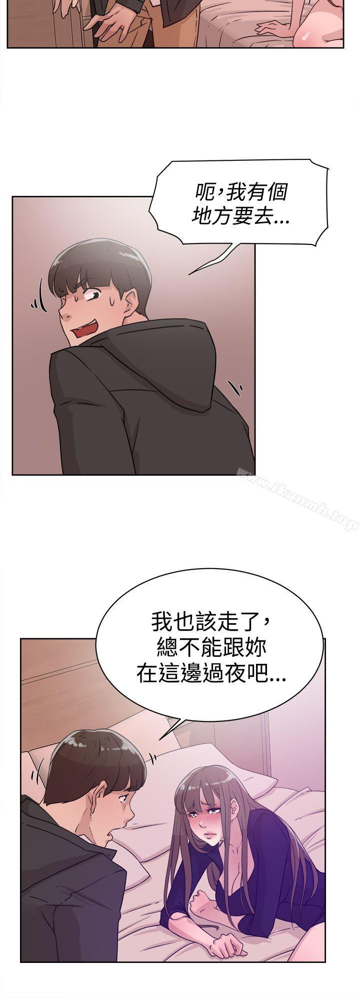 她的高跟鞋(无删减)第31话