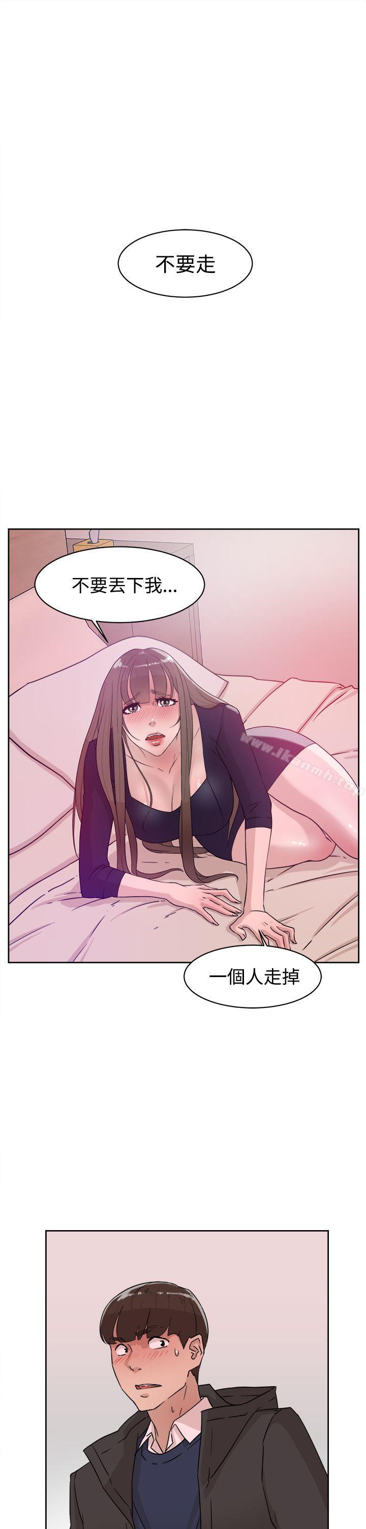 她的高跟鞋(无删减)第31话