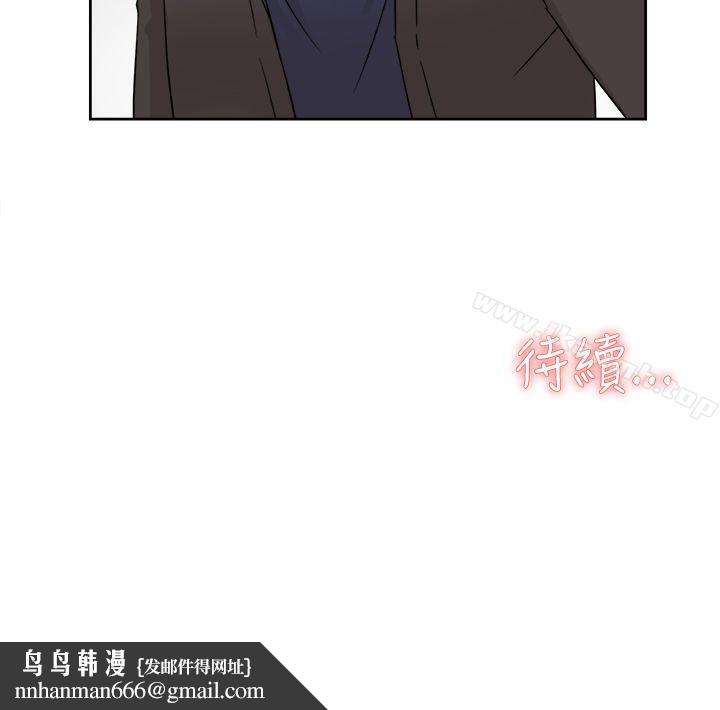 她的高跟鞋(无删减)第31话