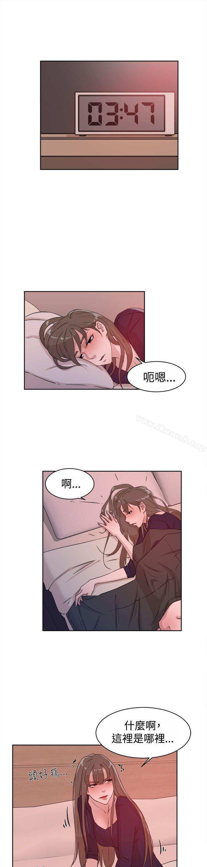 她的高跟鞋(无删减)第32话