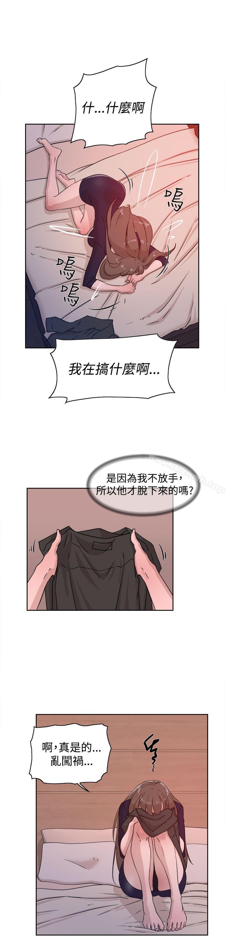 她的高跟鞋(无删减)第32话
