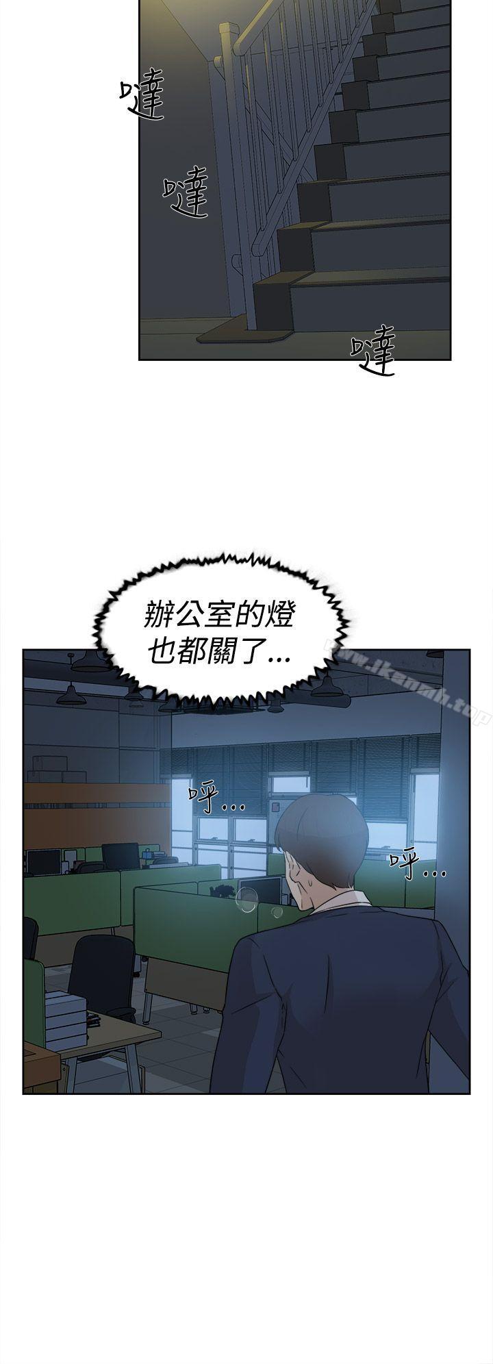 她的高跟鞋(无删减)第32话