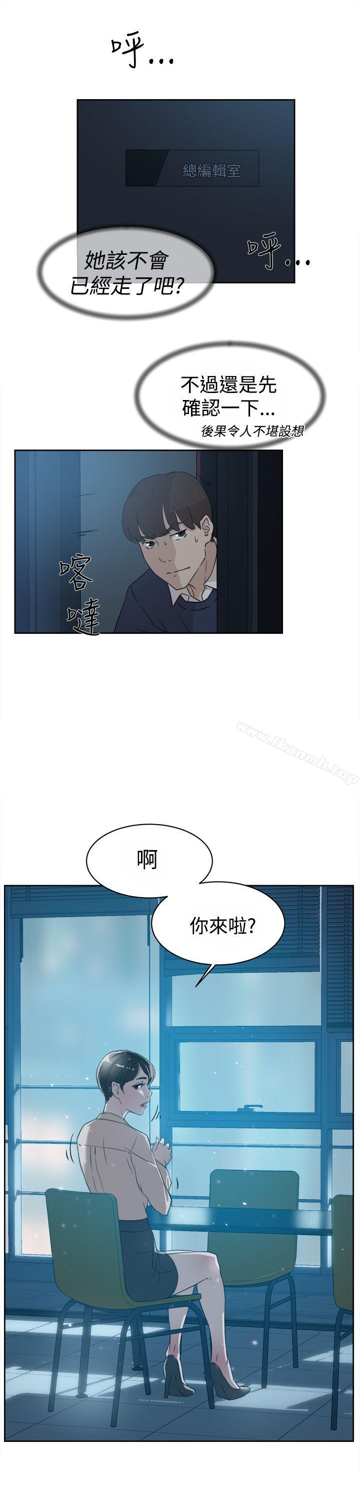 她的高跟鞋(无删减)第32话