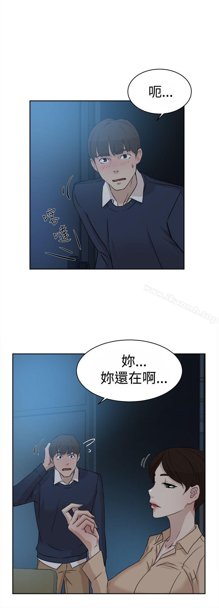 她的高跟鞋(无删减)第32话