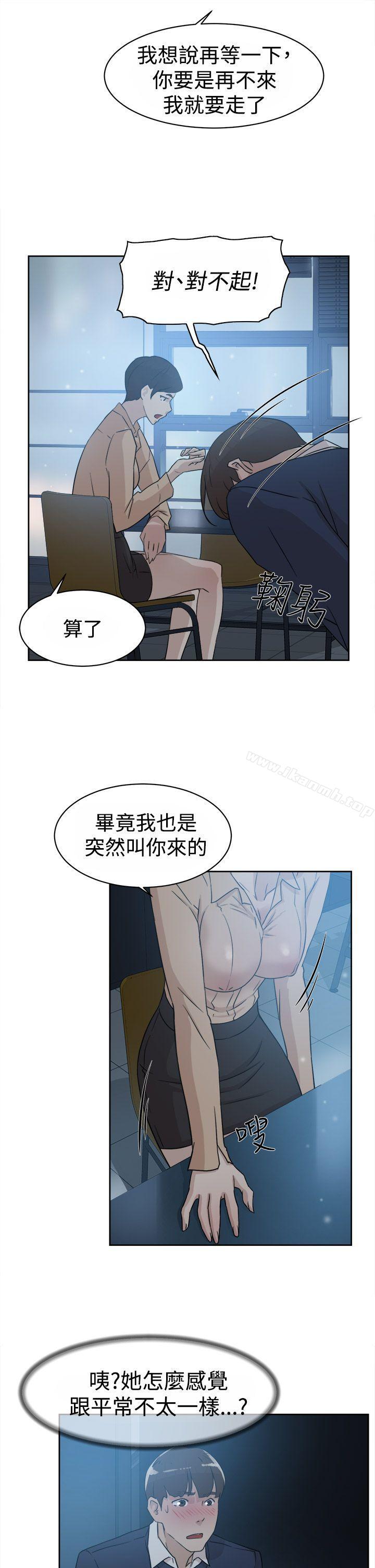 她的高跟鞋(无删减)第32话