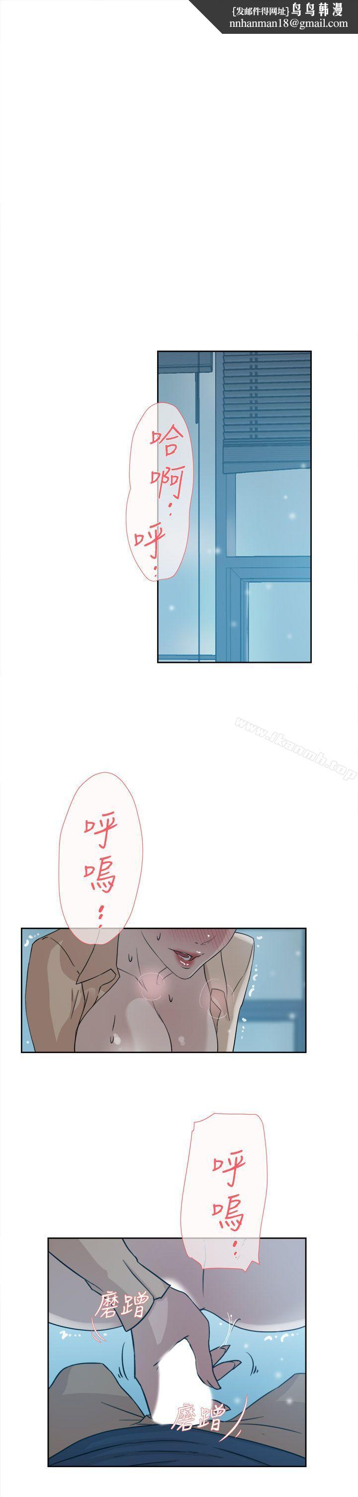 她的高跟鞋(无删减)第32话