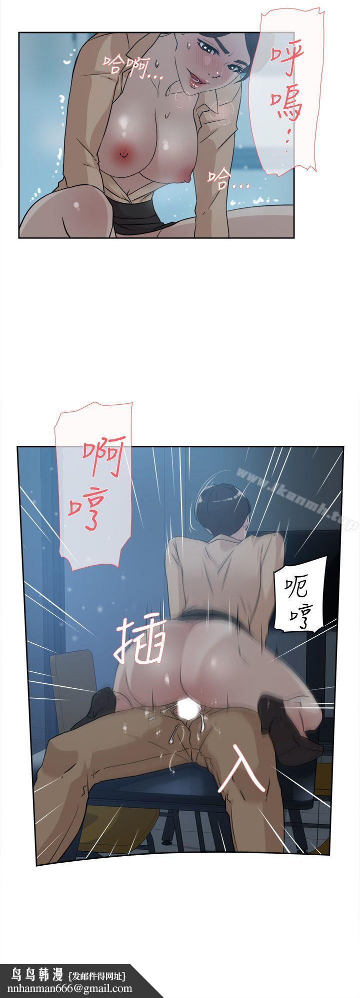 她的高跟鞋(无删减)第32话