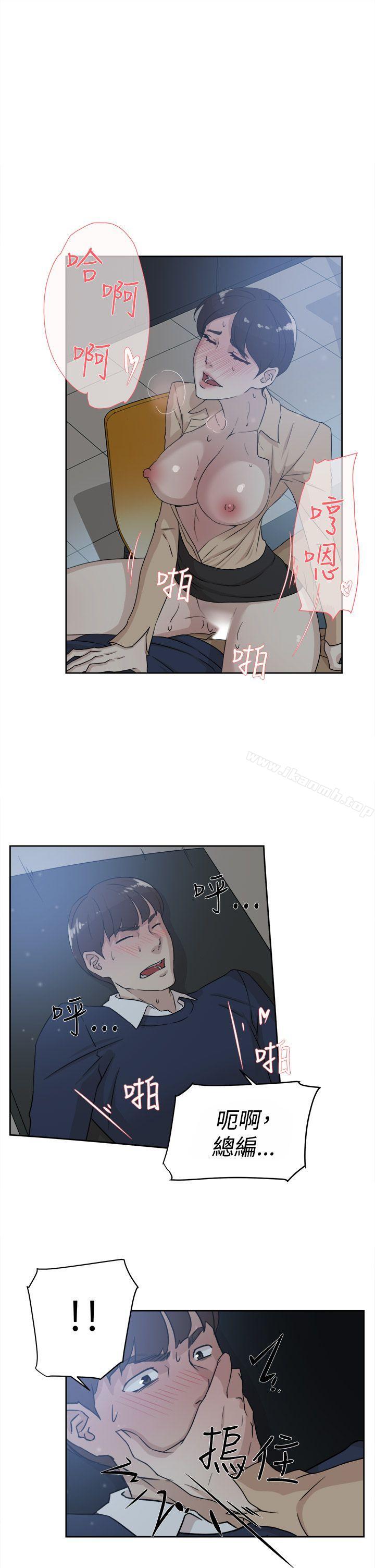 她的高跟鞋(无删减)第32话