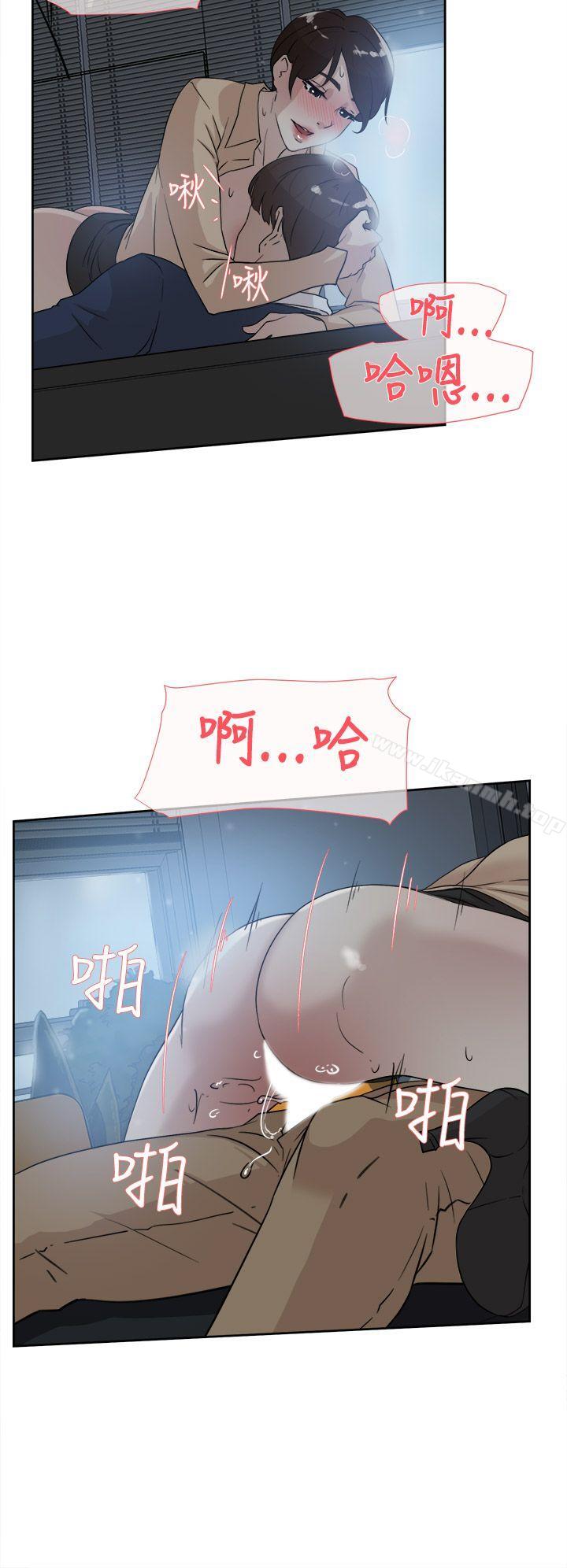 她的高跟鞋(无删减)第32话