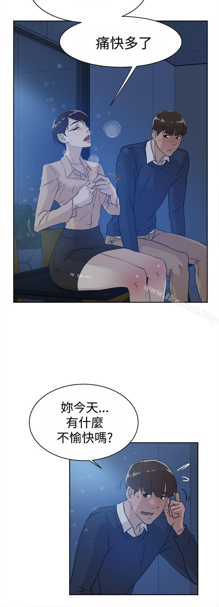 她的高跟鞋(无删减)第32话