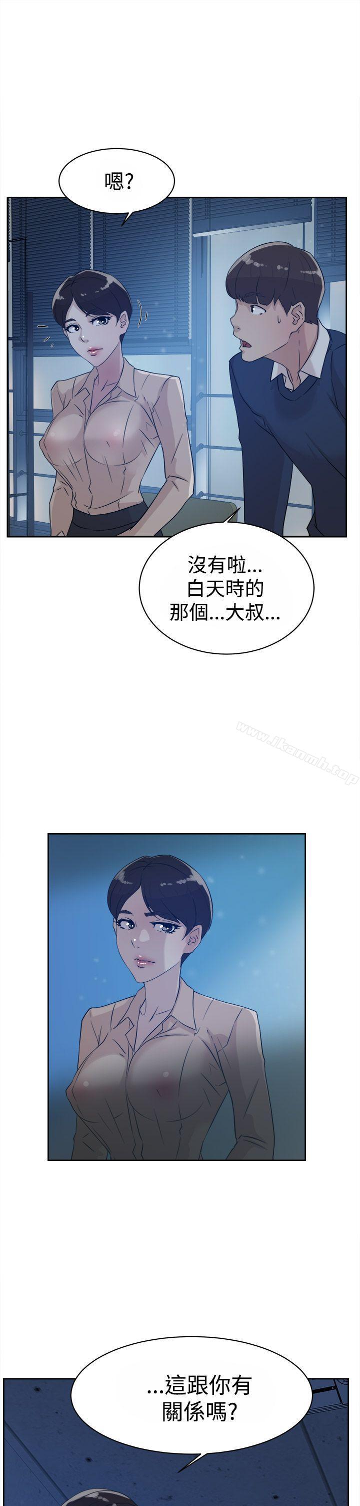 她的高跟鞋(无删减)第32话
