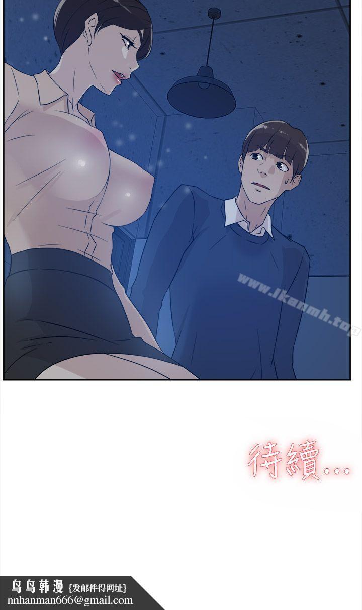 她的高跟鞋(无删减)第32话
