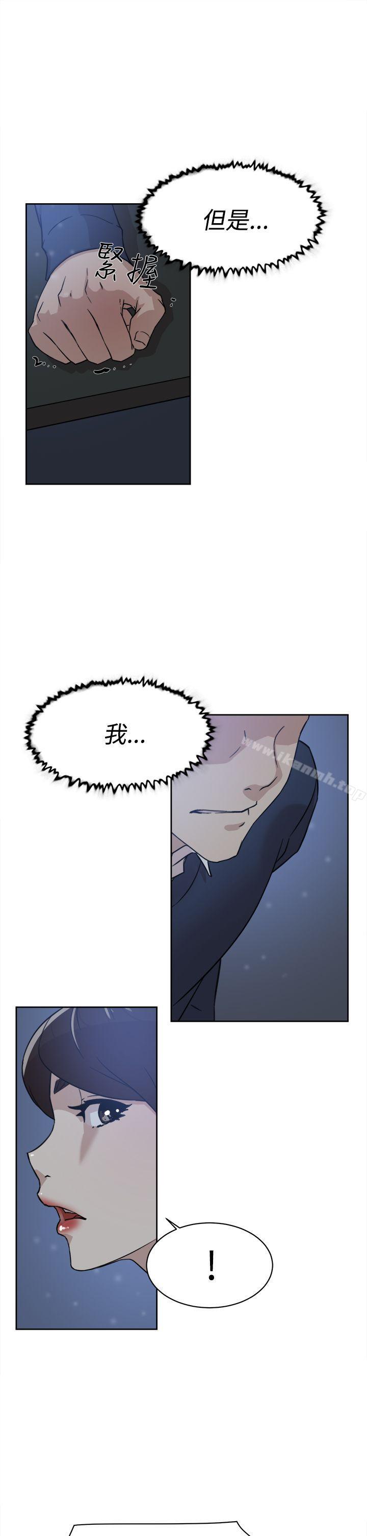她的高跟鞋(无删减)第33话