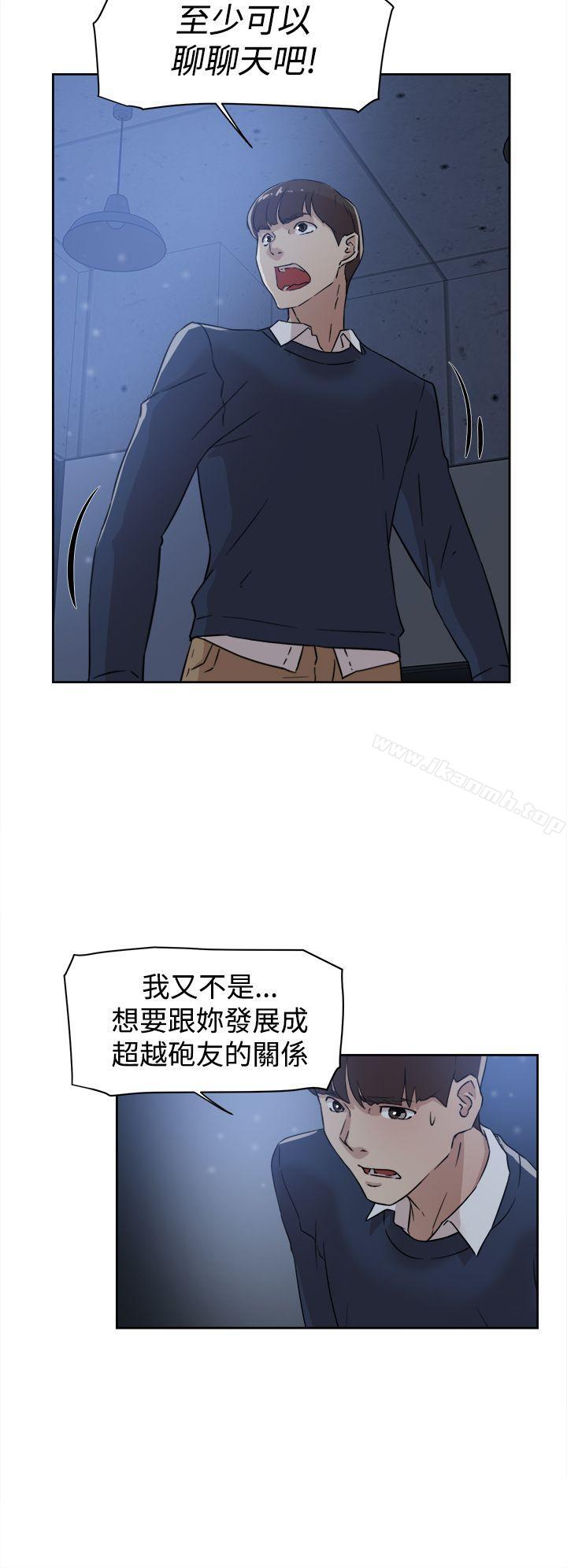 她的高跟鞋(无删减)第33话