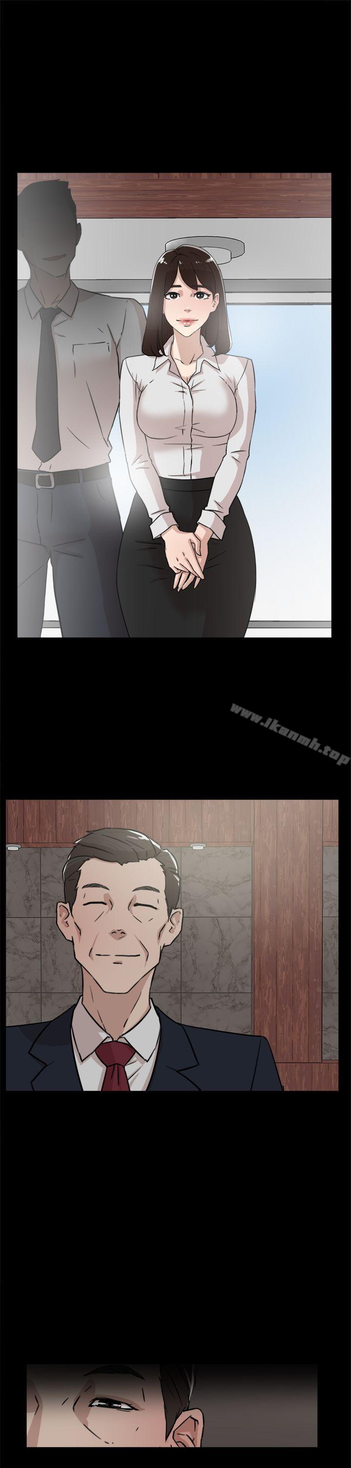 她的高跟鞋(无删减)第33话