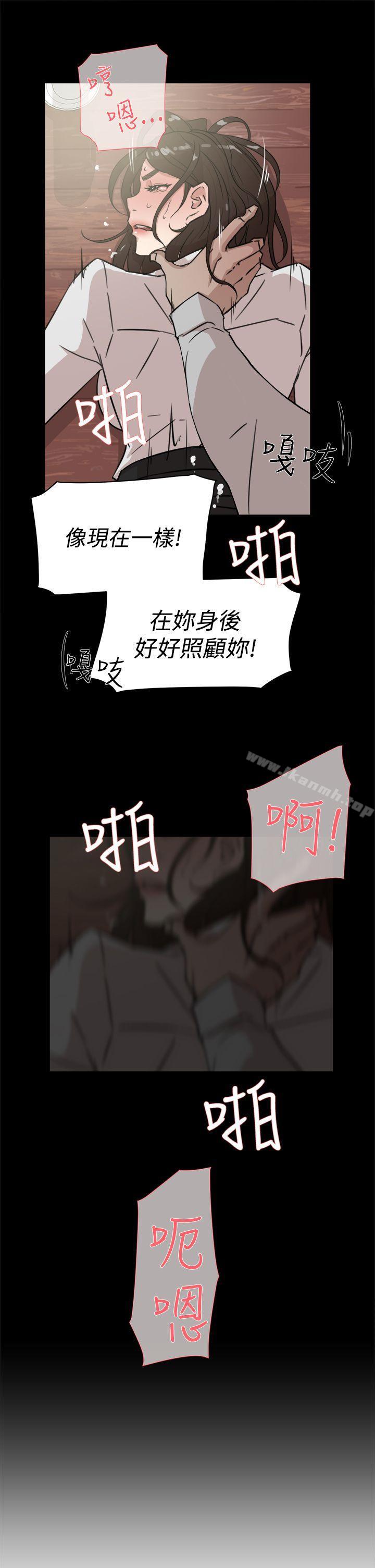 她的高跟鞋(无删减)第33话