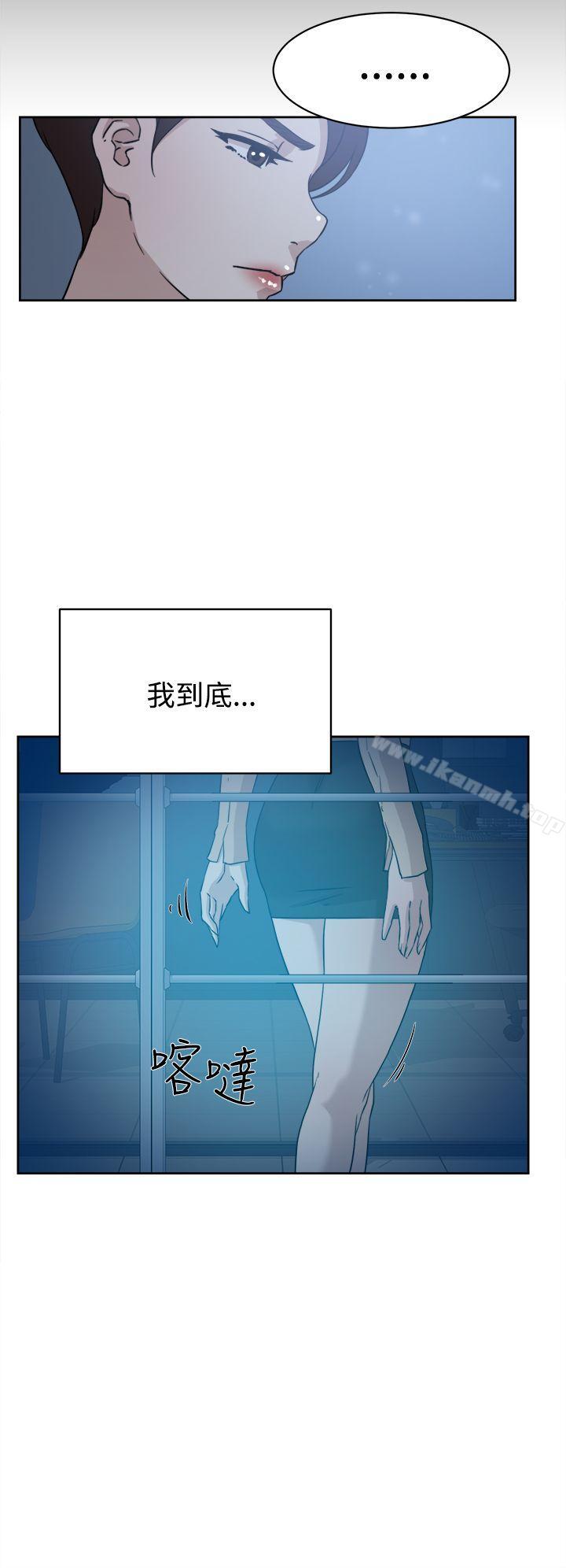 她的高跟鞋(无删减)第33话