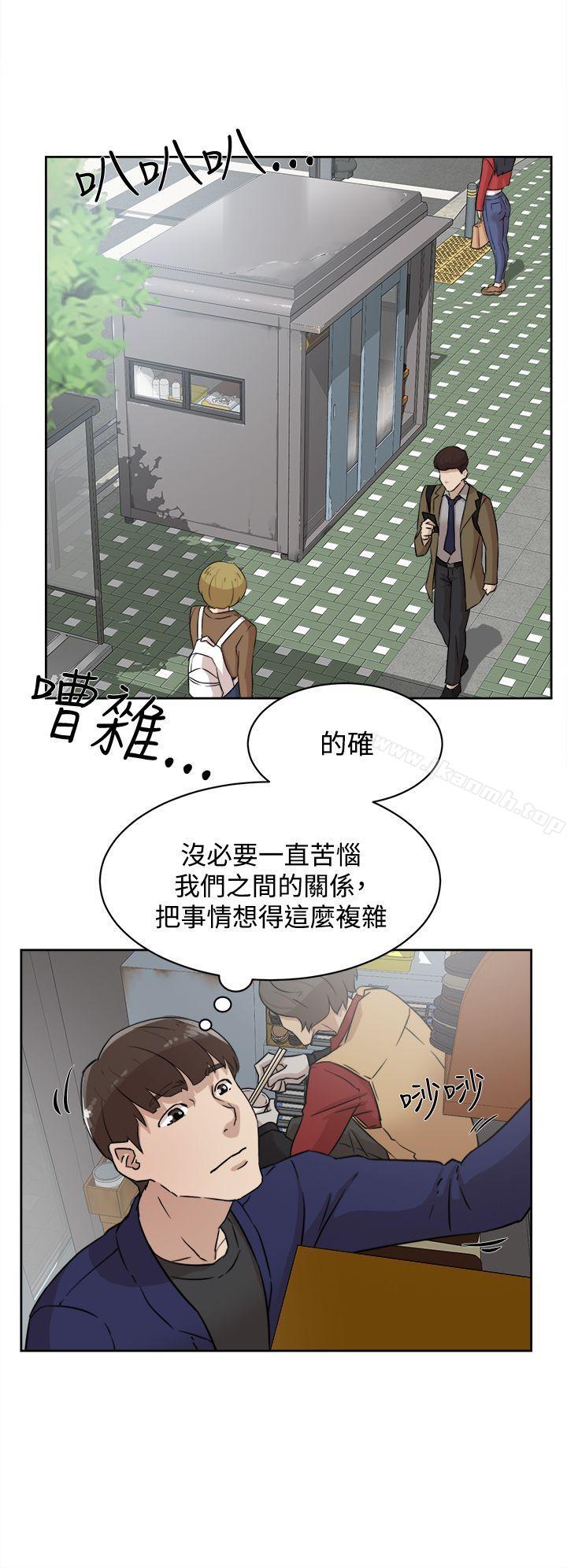 她的高跟鞋(无删减)第33话