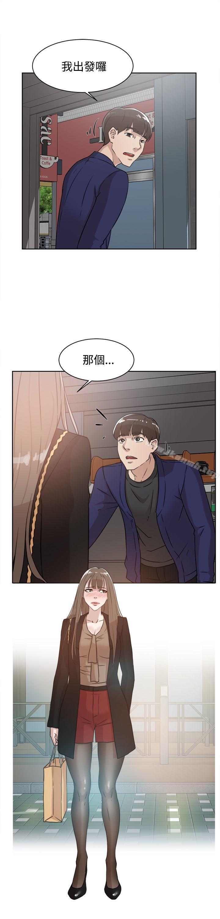 她的高跟鞋(无删减)第33话