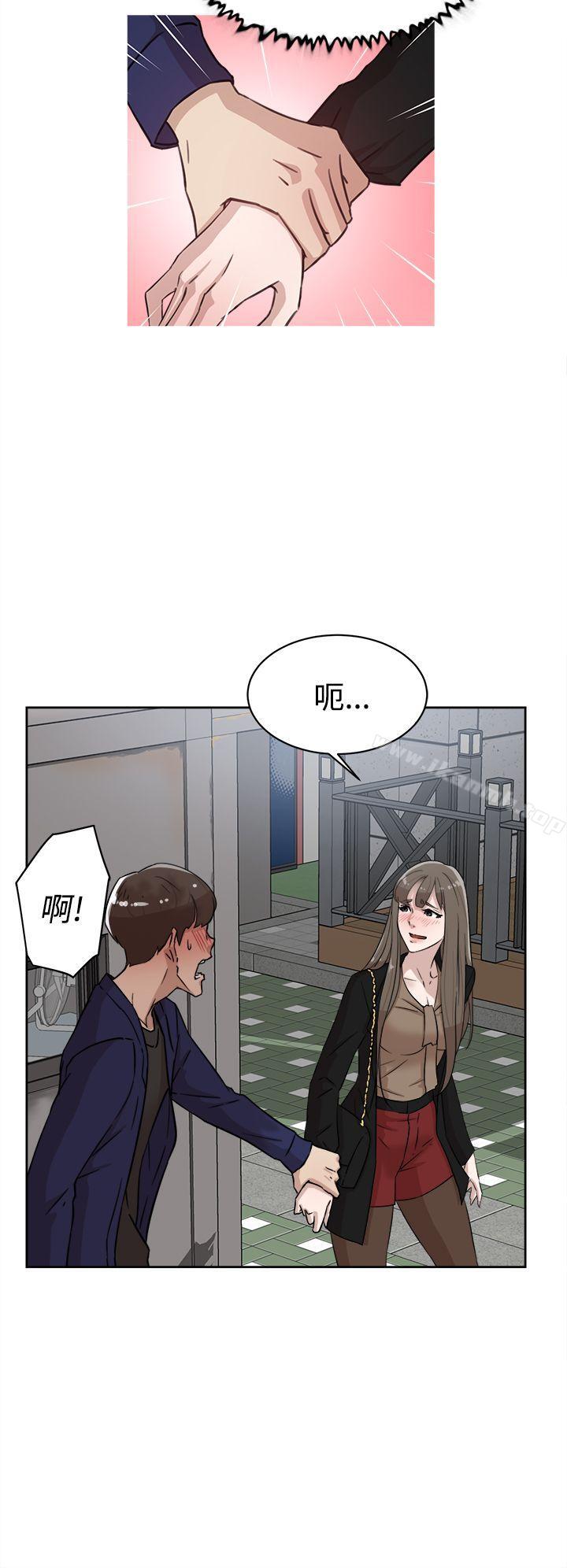 她的高跟鞋(无删减)第34话