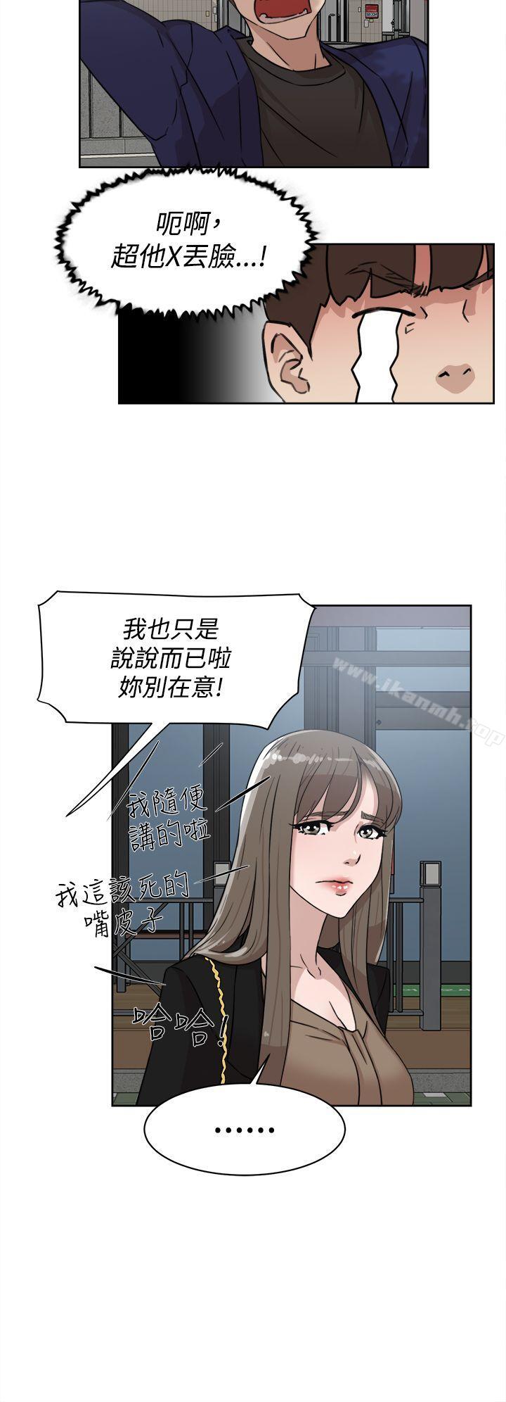 她的高跟鞋(无删减)第34话