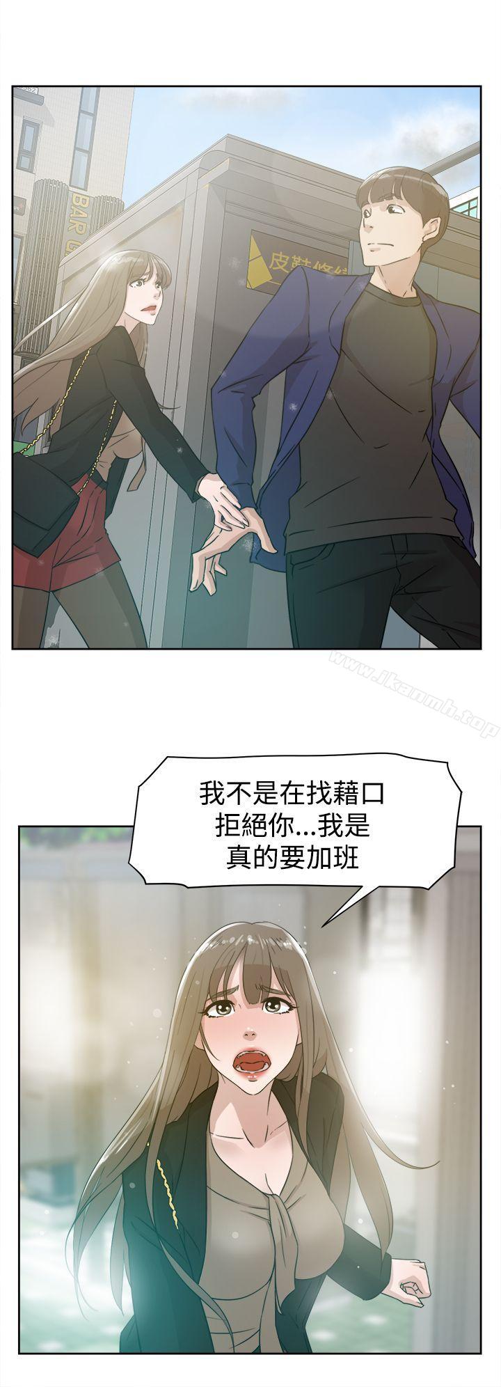 她的高跟鞋(无删减)第34话