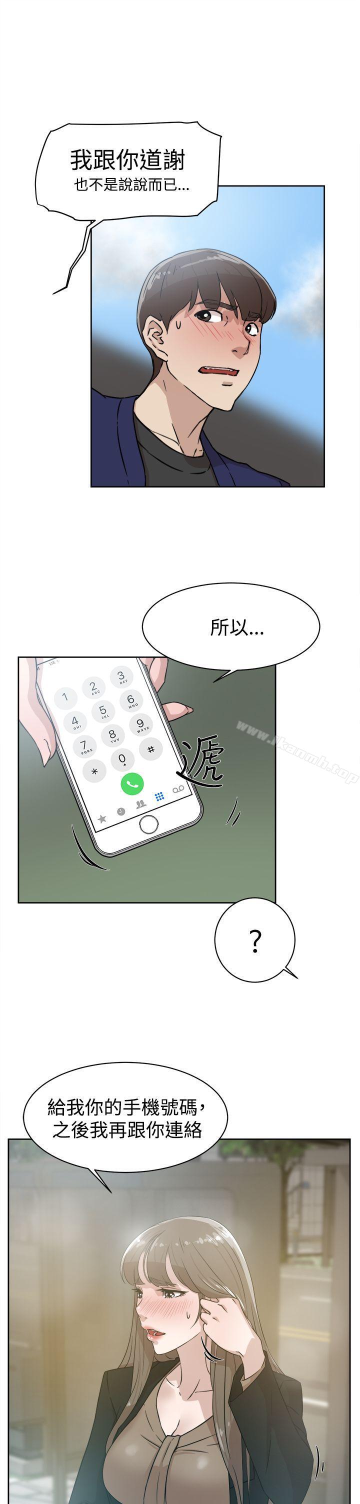 她的高跟鞋(无删减)第34话