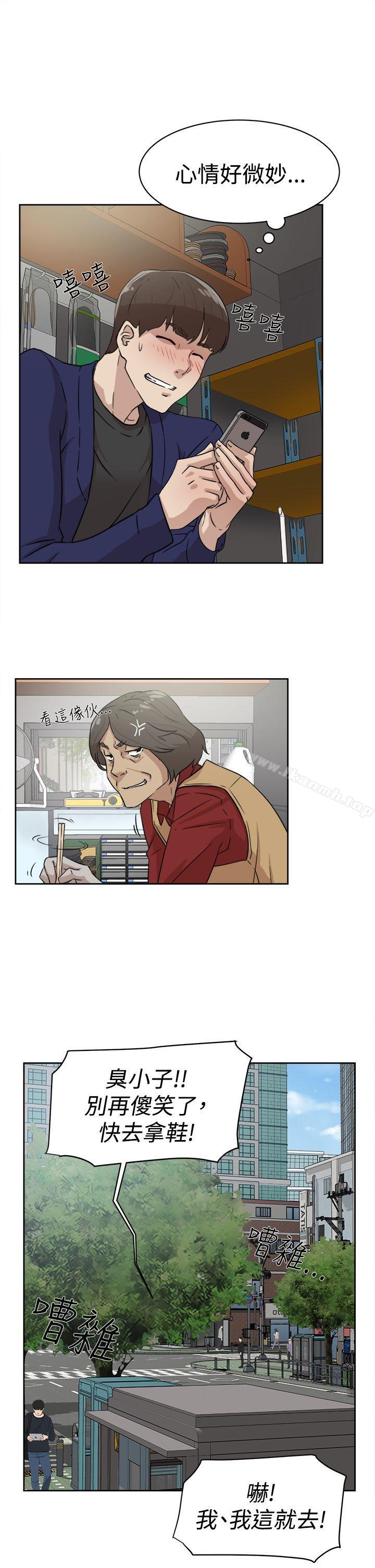 她的高跟鞋(无删减)第34话