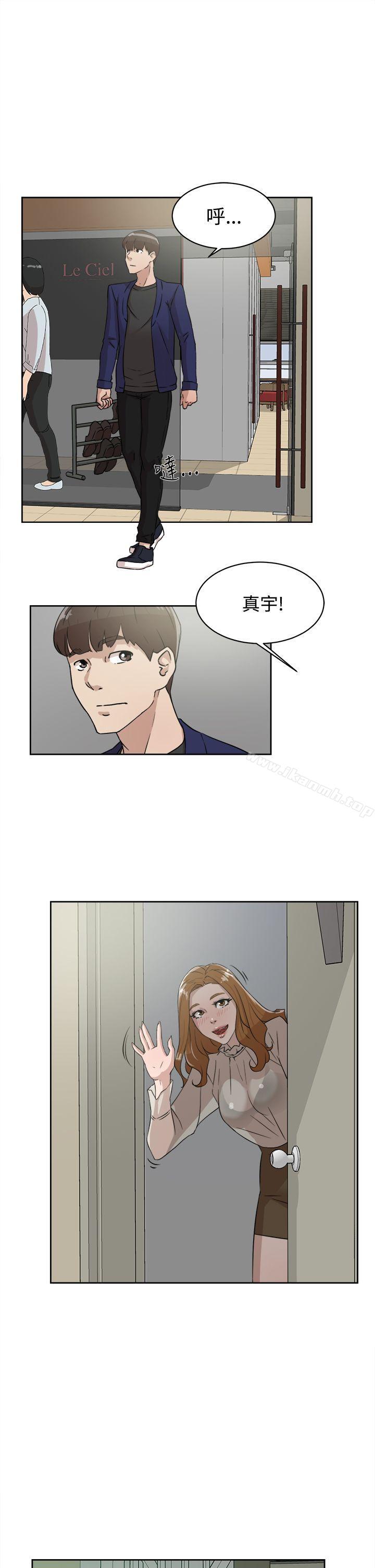 她的高跟鞋(无删减)第34话