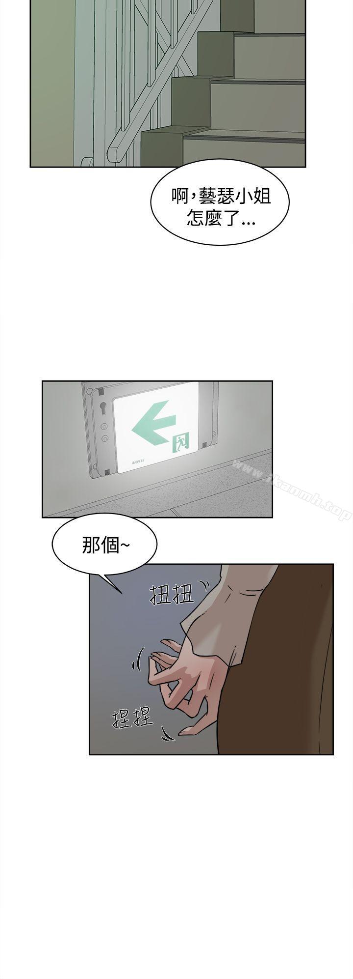 她的高跟鞋(无删减)第34话
