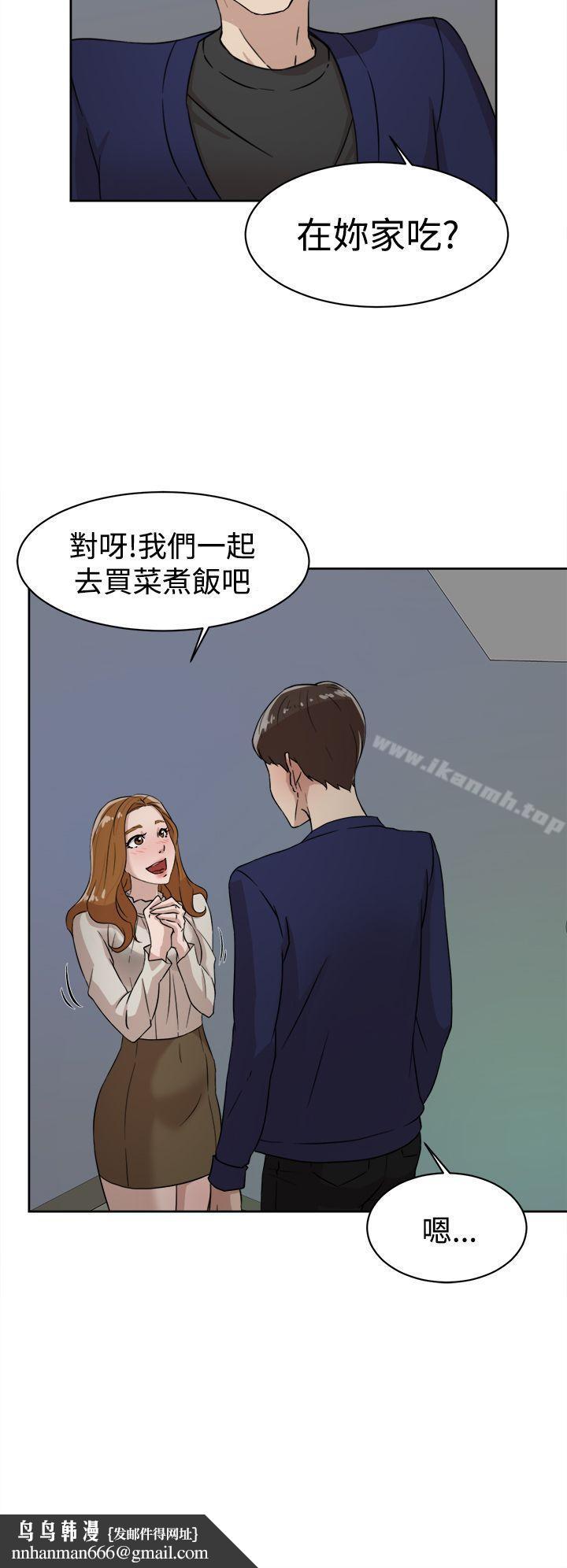 她的高跟鞋(无删减)第34话